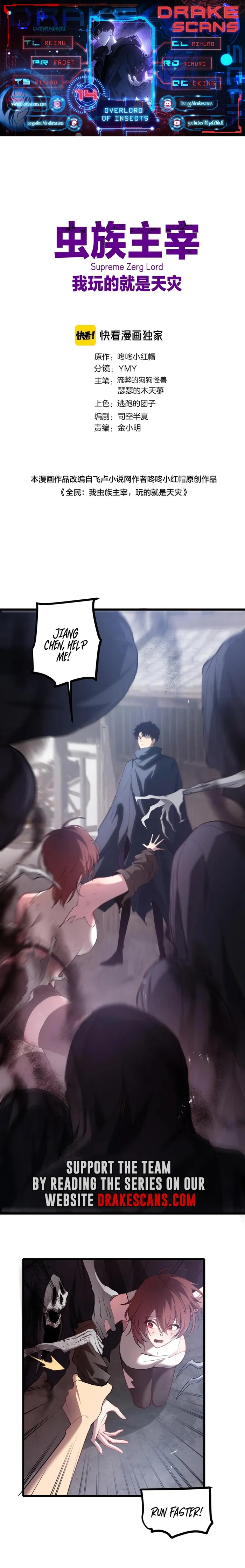 Page 1 of Chapter 14