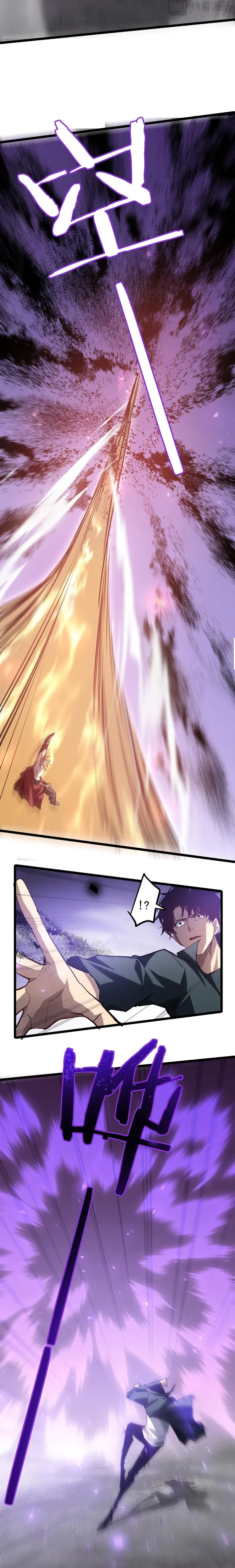 Page 4 of Chapter 21