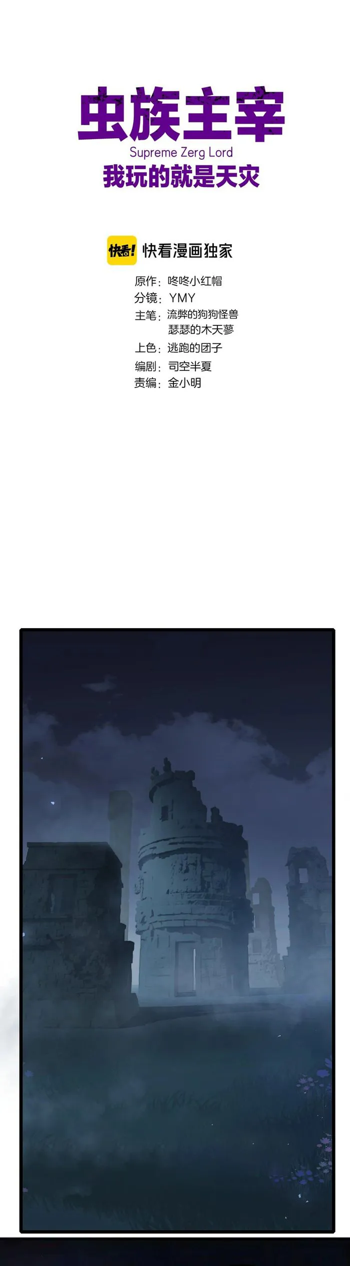 Page 1 of Chapter 22
