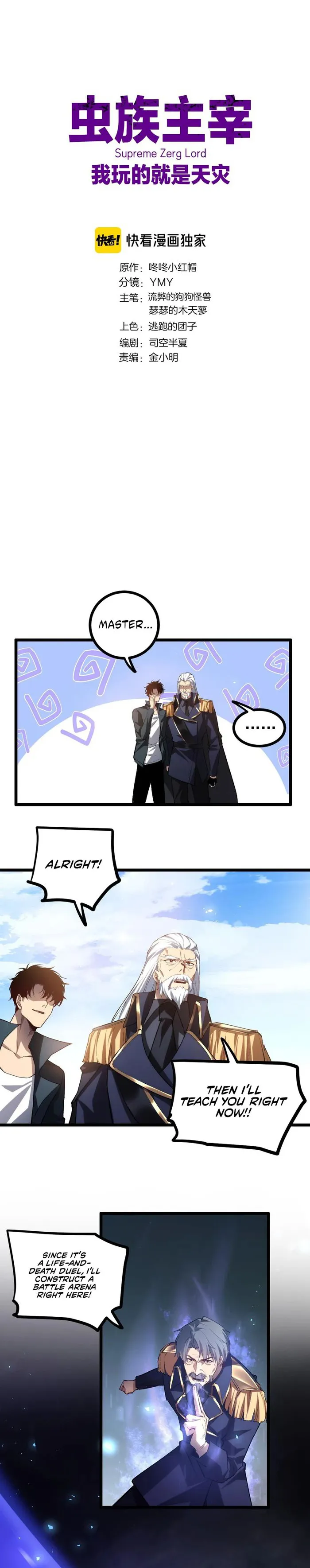 Page 1 of Chapter 28