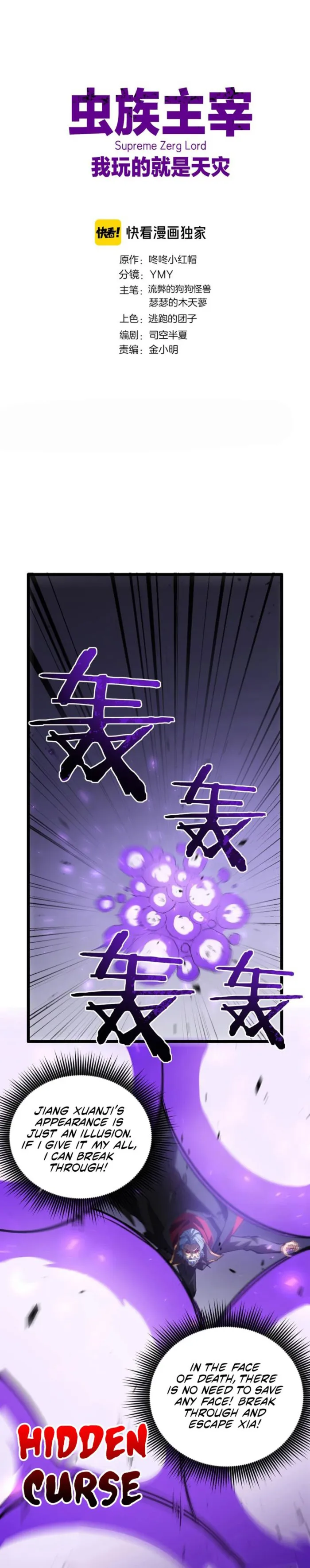 Page 1 of Chapter 31