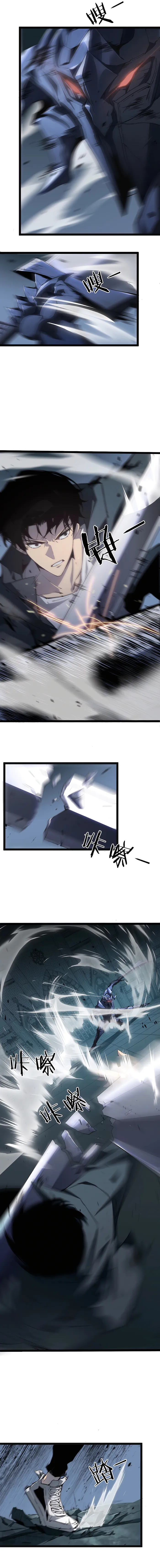 Page 7 of Chapter 3