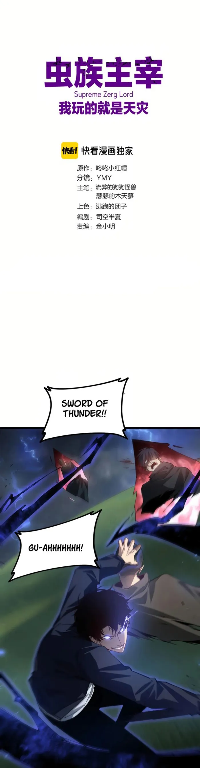 Page 1 of Chapter 44