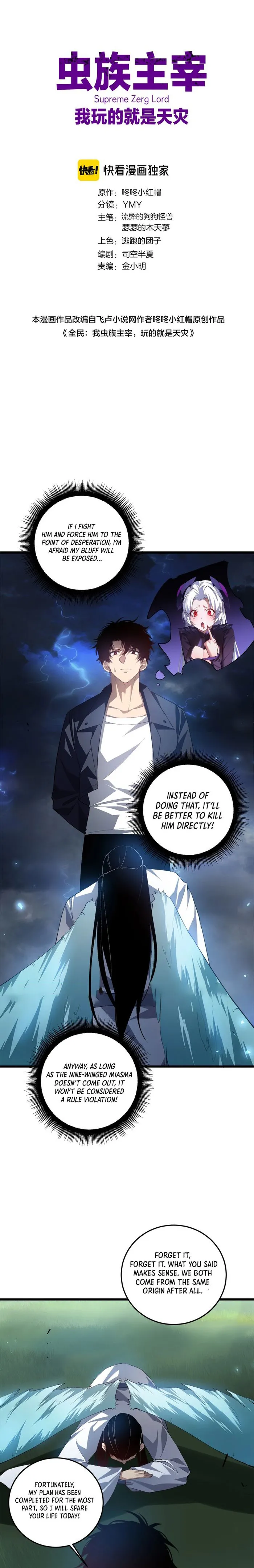 Page 1 of Chapter 48