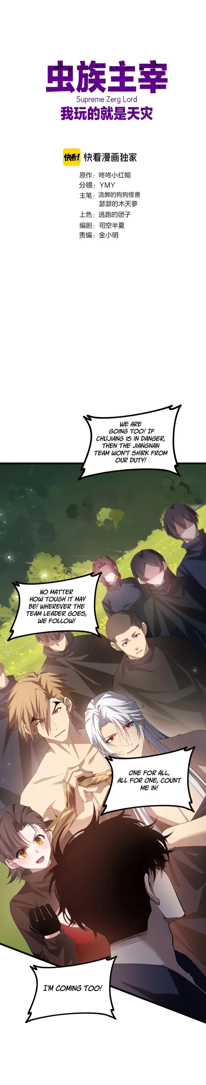 Page 1 of Chapter 49