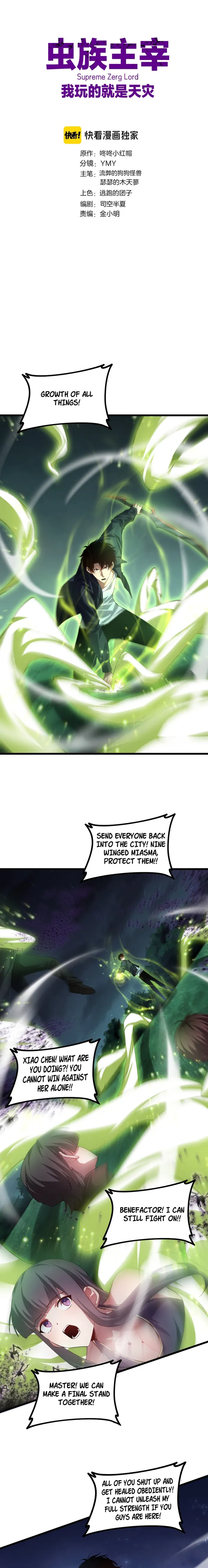 Page 1 of Chapter 52