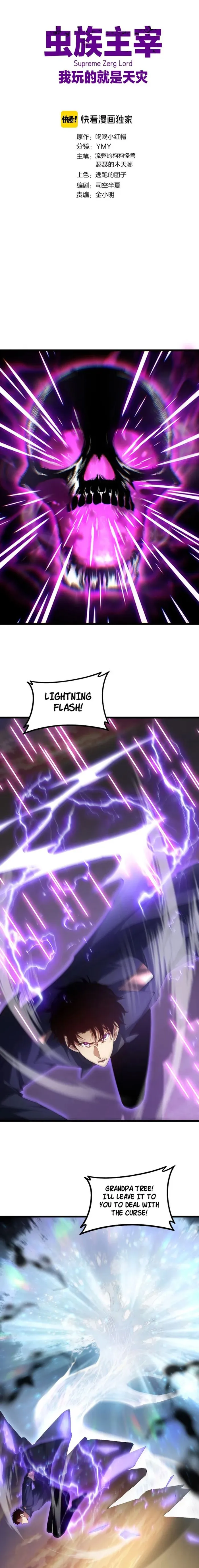 Page 1 of Chapter 61