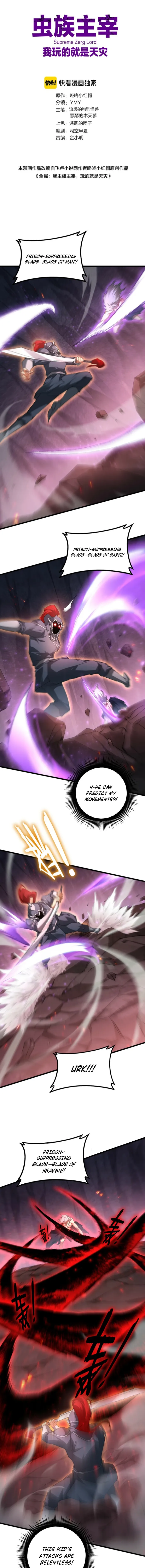 Page 1 of Chapter 71