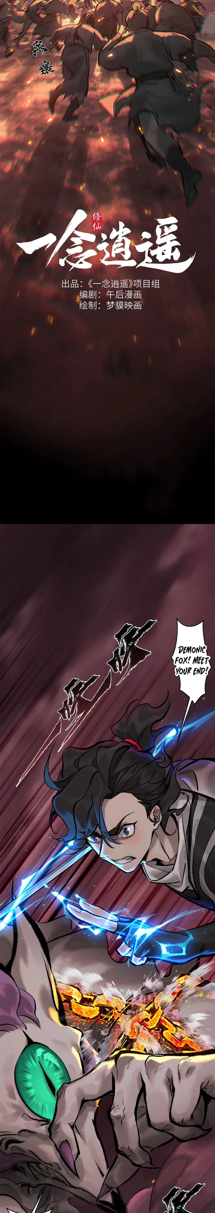 Page 3 of Chapter 8