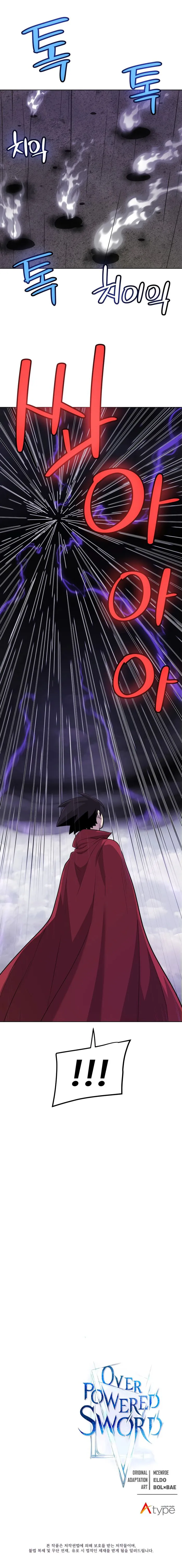 Page 11 of Chapter 100