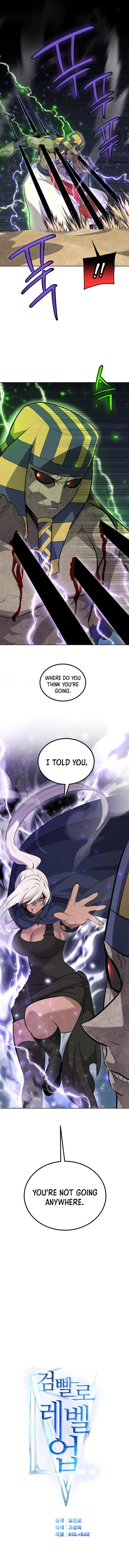 Page 1 of Chapter 143