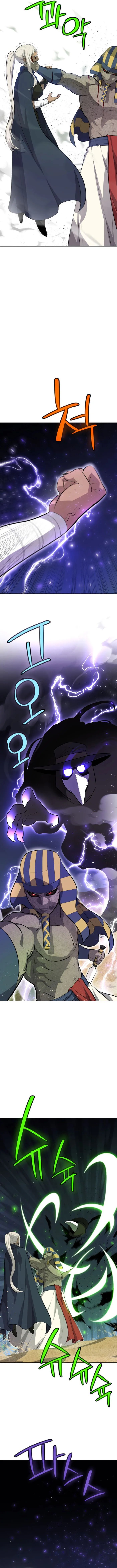 Page 3 of Chapter 143