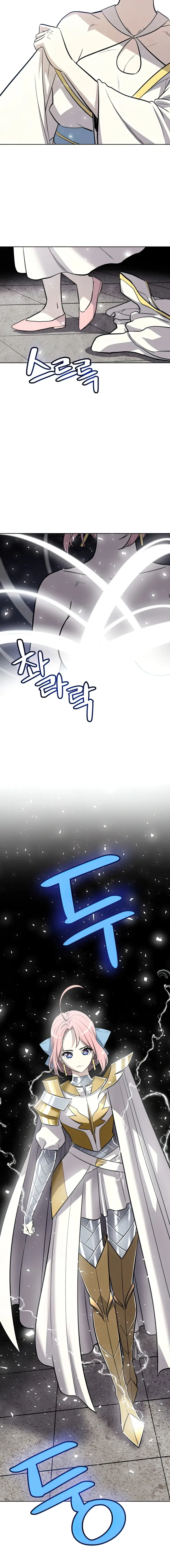 Page 16 of Chapter 47