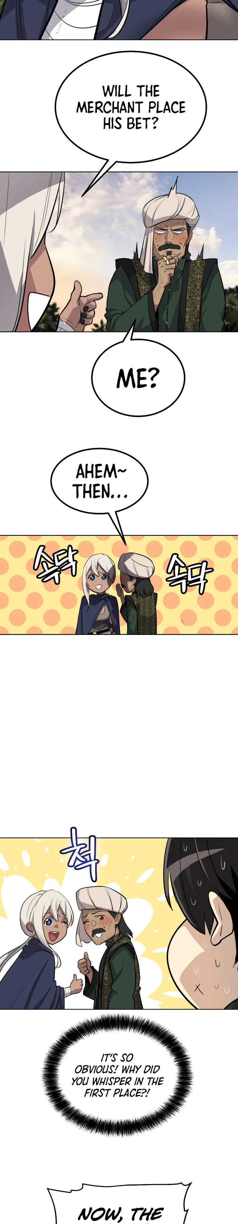 Page 17 of Chapter 51