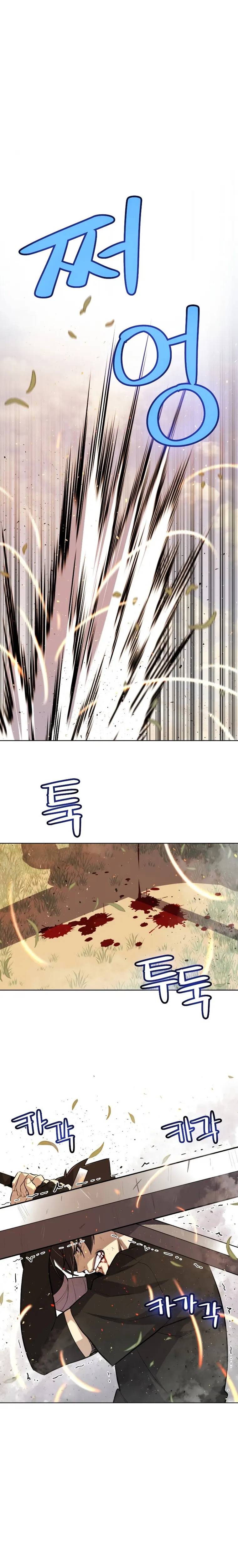 Page 6 of Chapter 53