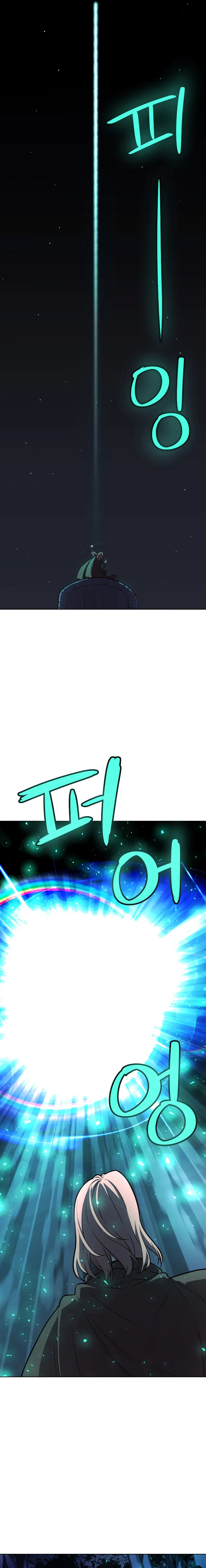 Page 19 of Chapter 53