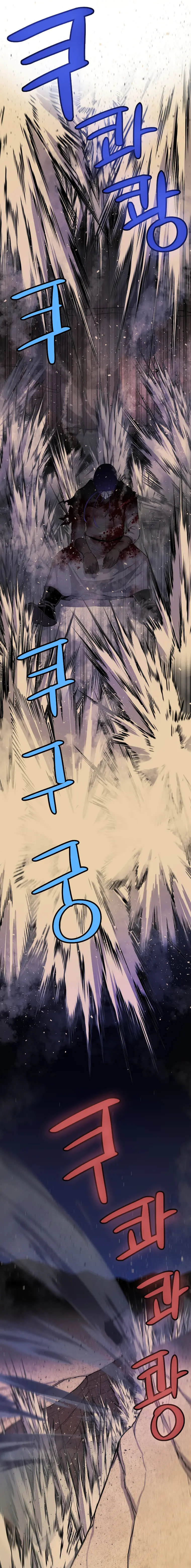 Page 21 of Chapter 62