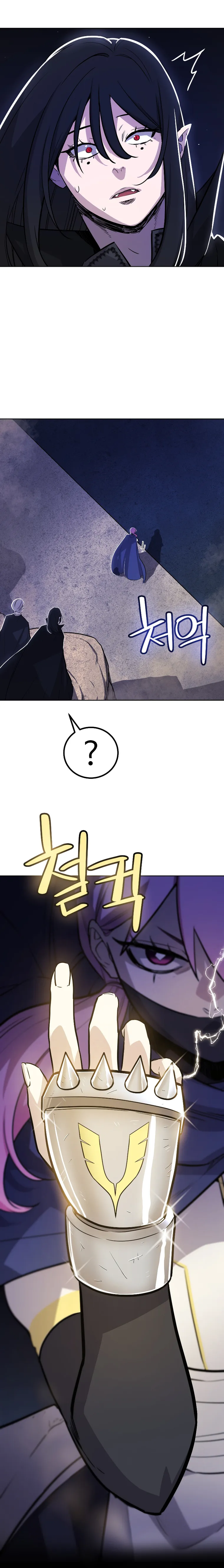Page 24 of Chapter 73