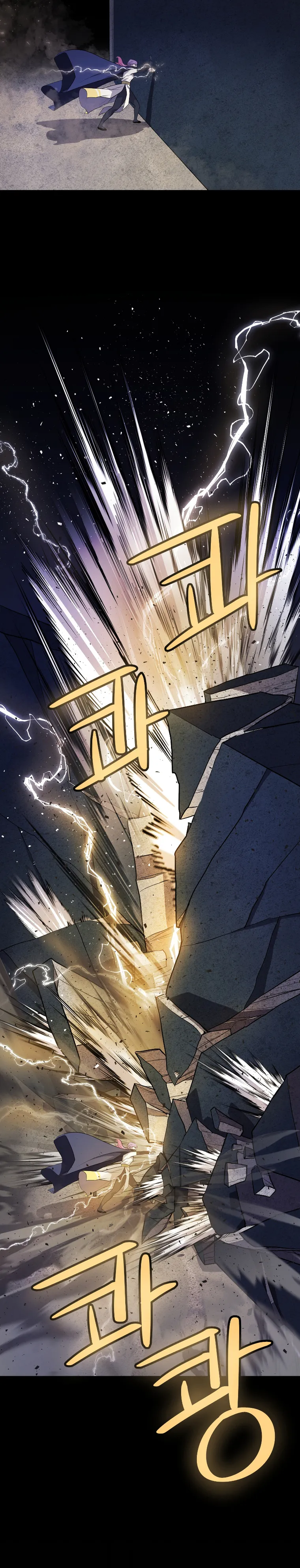 Page 26 of Chapter 73