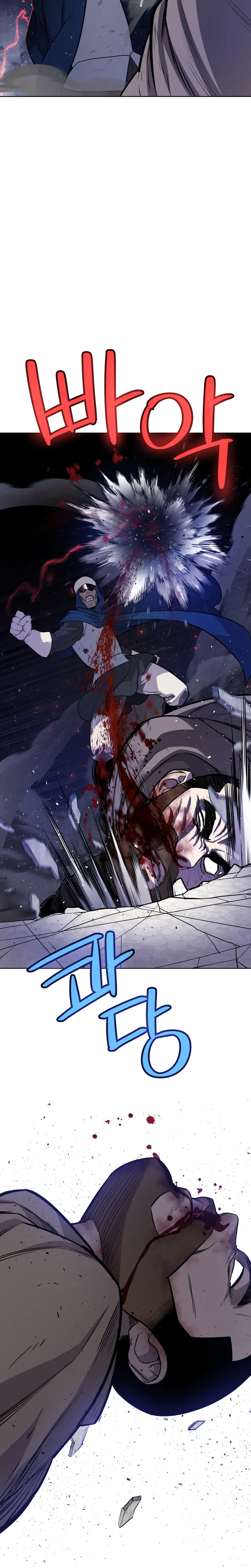 Page 17 of Chapter 77