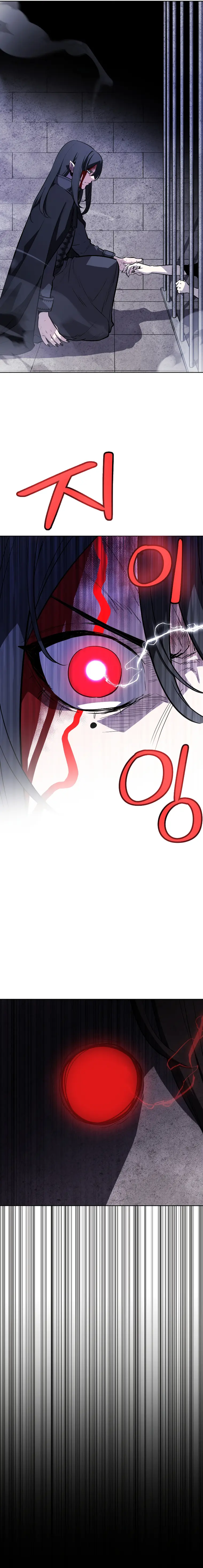 Page 3 of Chapter 82