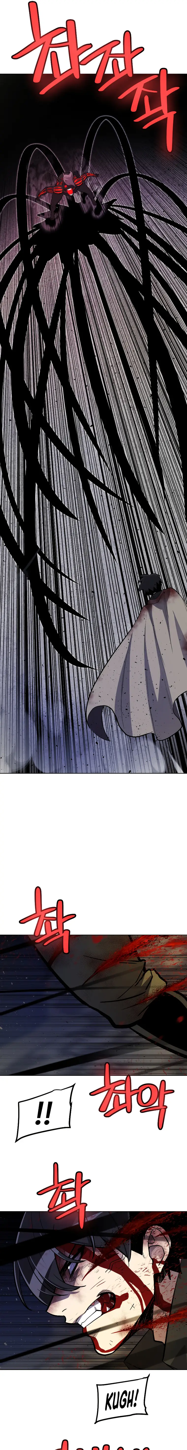 Page 17 of Chapter 82