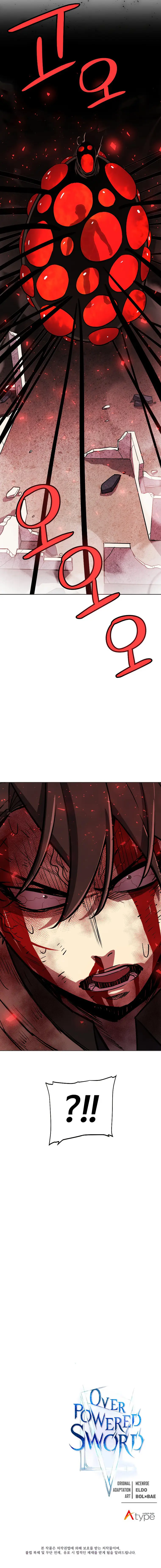 Page 23 of Chapter 82