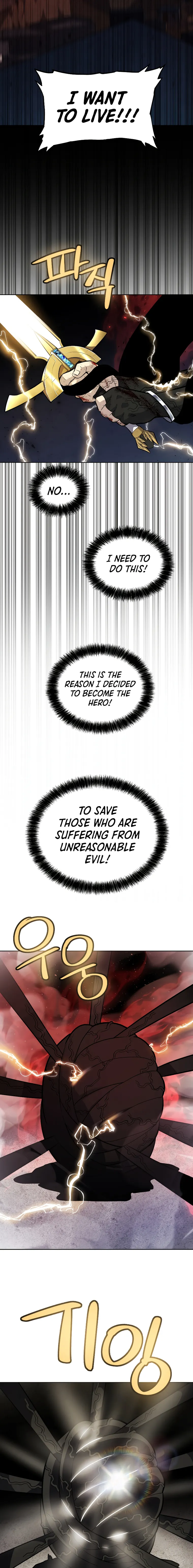 Page 9 of Chapter 83