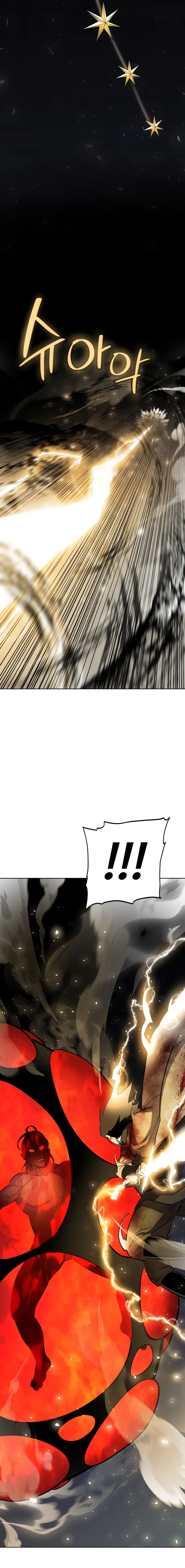 Page 13 of Chapter 83
