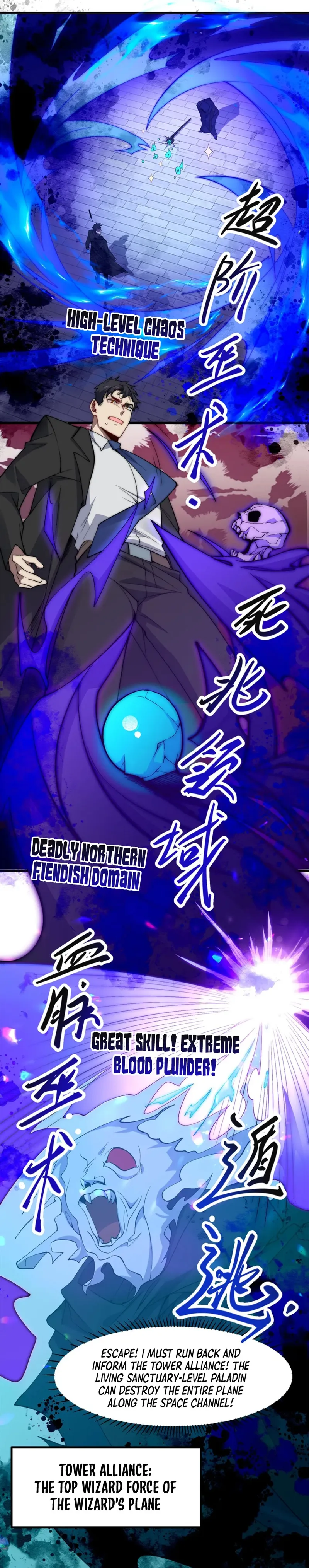 Page 15 of Chapter 17