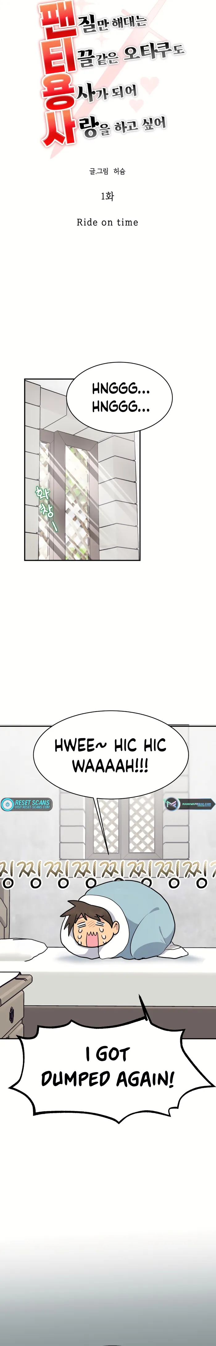 Page 6 of Chapter 1