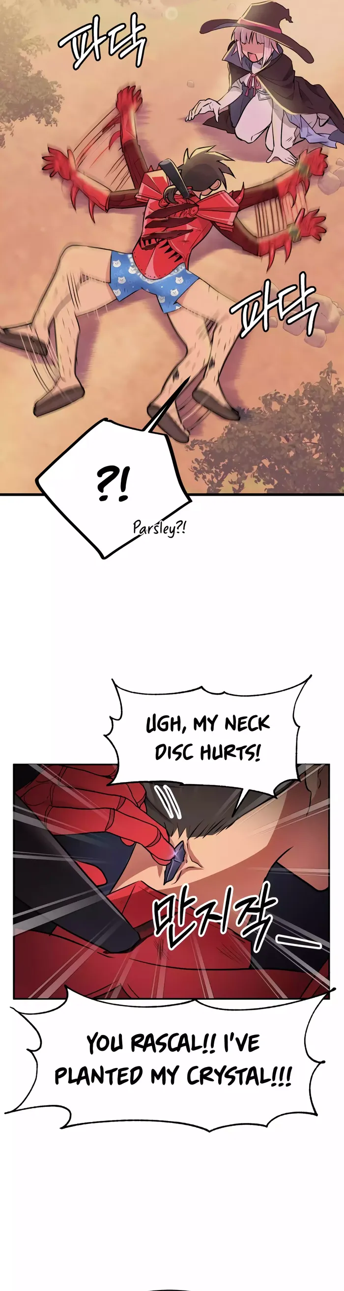 Page 2 of Chapter 3