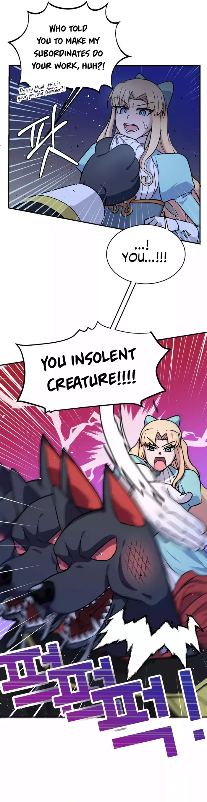 Page 7 of Chapter 5