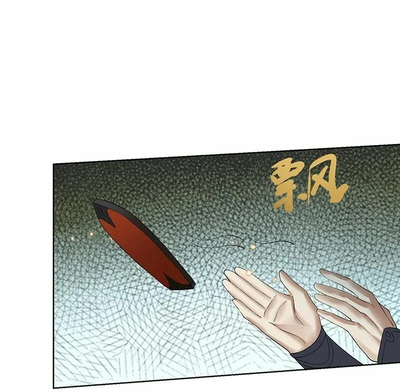 Page 19 of Chapter 1