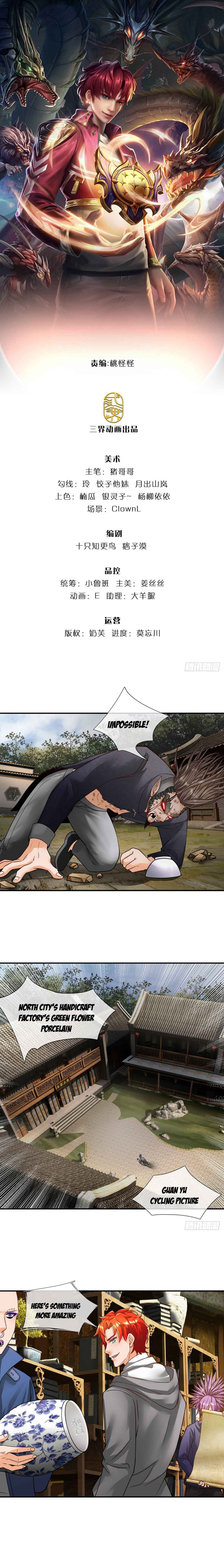 Page 1 of Chapter 16