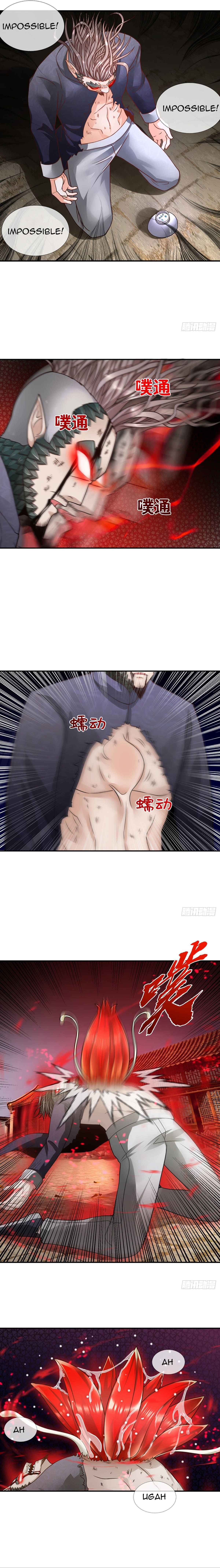 Page 3 of Chapter 16