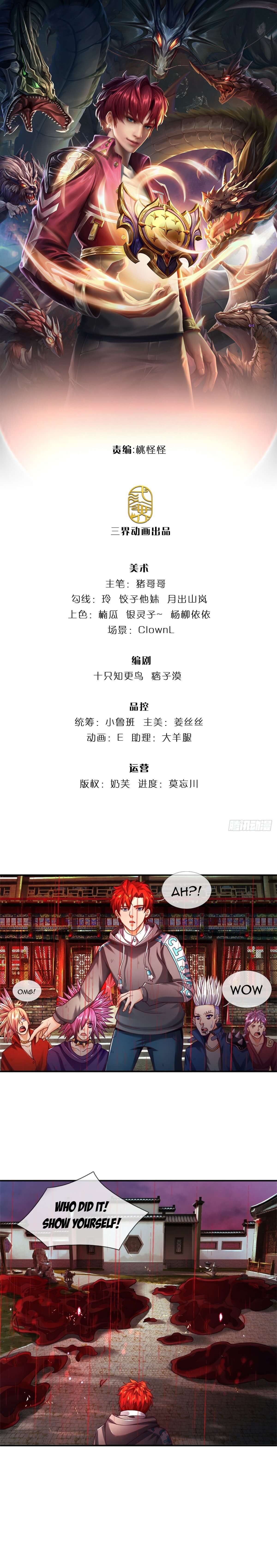 Page 1 of Chapter 18