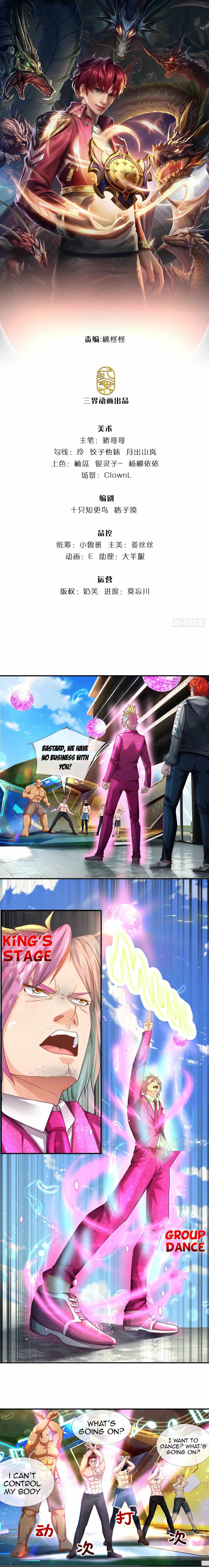 Page 1 of Chapter 24