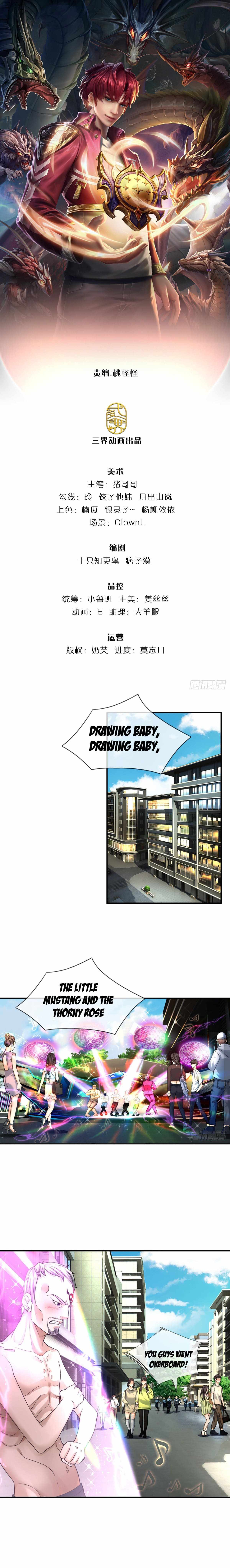 Page 1 of Chapter 25