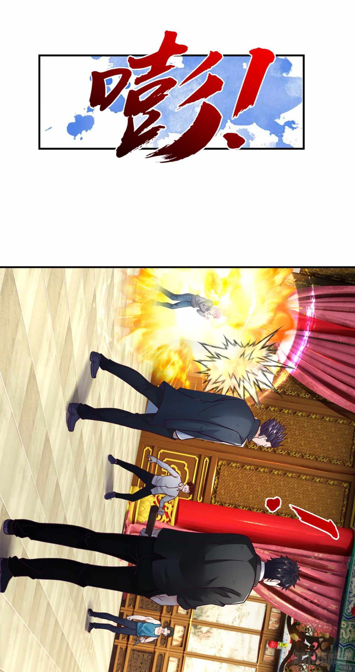 Page 14 of Chapter 7