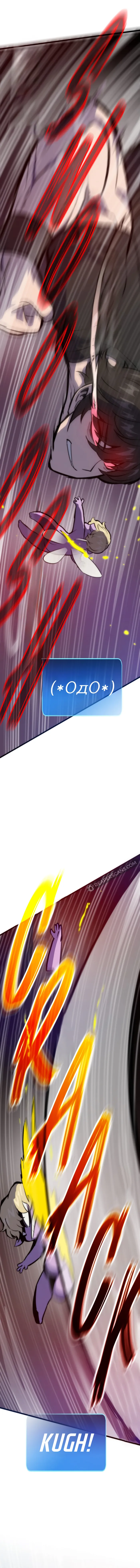 Page 19 of Chapter 125
