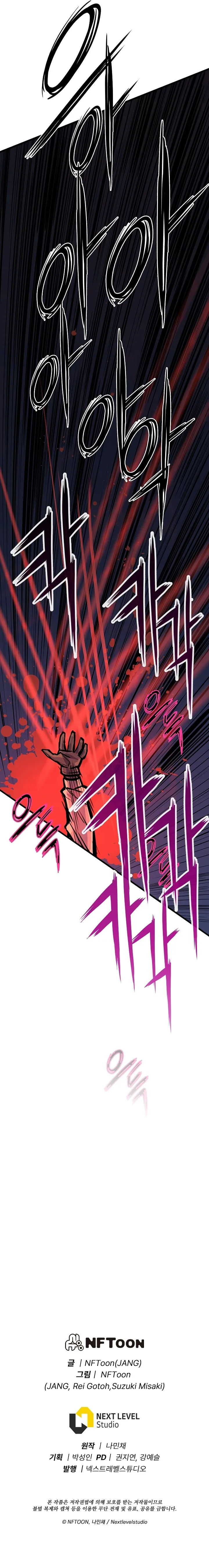 Page 19 of Chapter 19