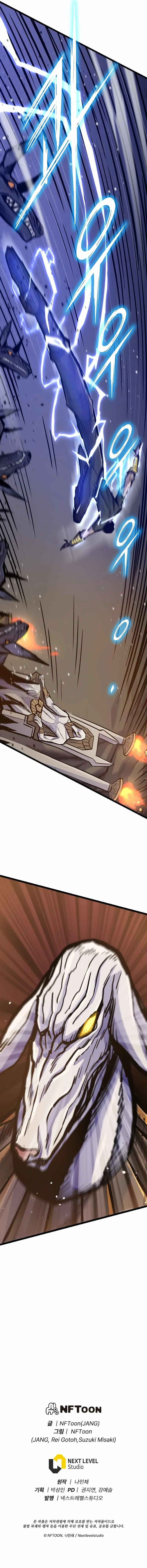 Page 19 of Chapter 24