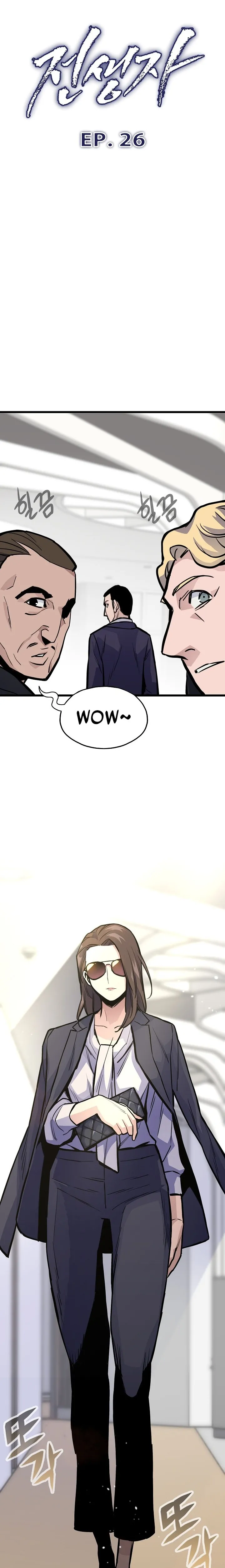 Page 5 of Chapter 26