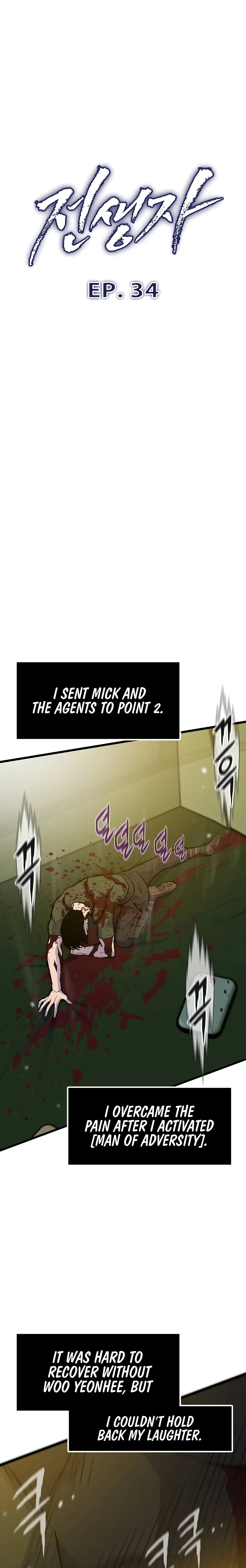 Page 7 of Chapter 34