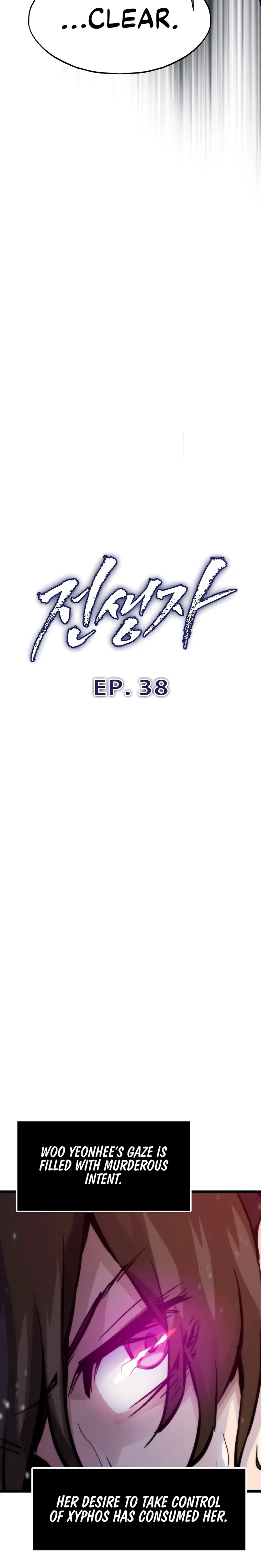 Page 21 of Chapter 38