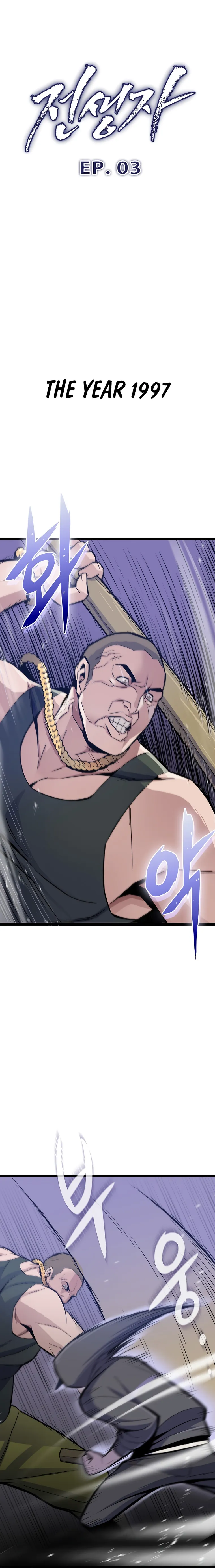 Page 1 of Chapter 3