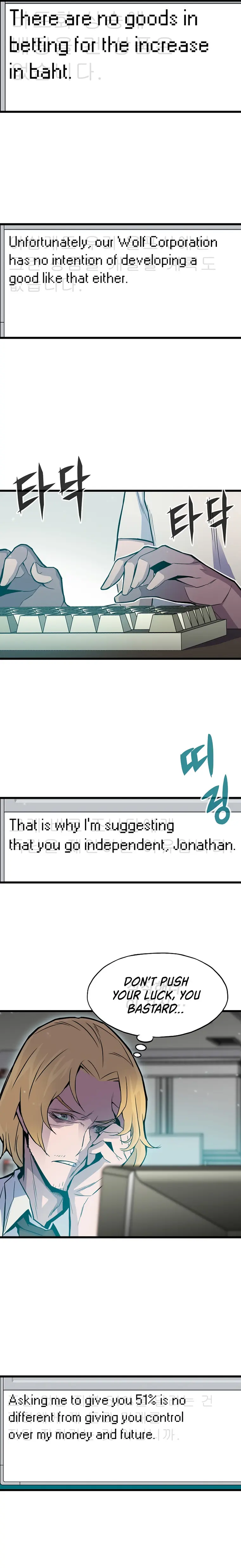 Page 13 of Chapter 4