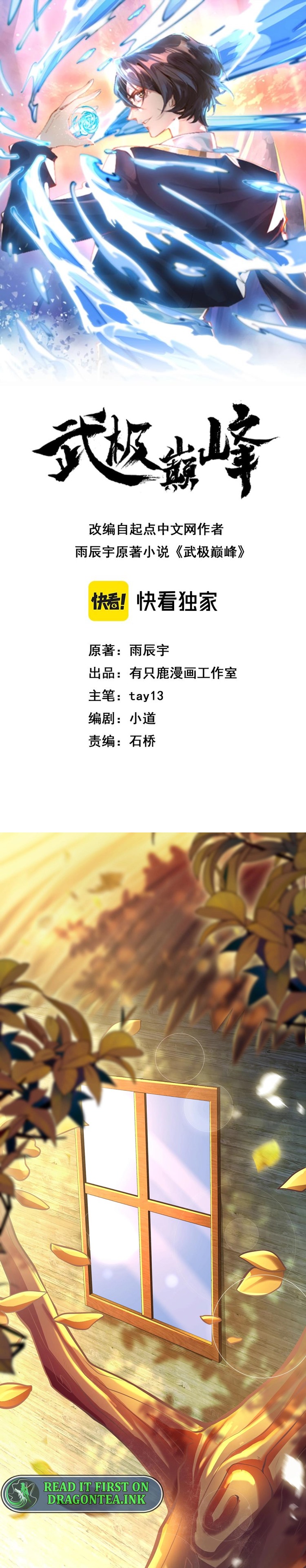 Page 1 of Chapter 3