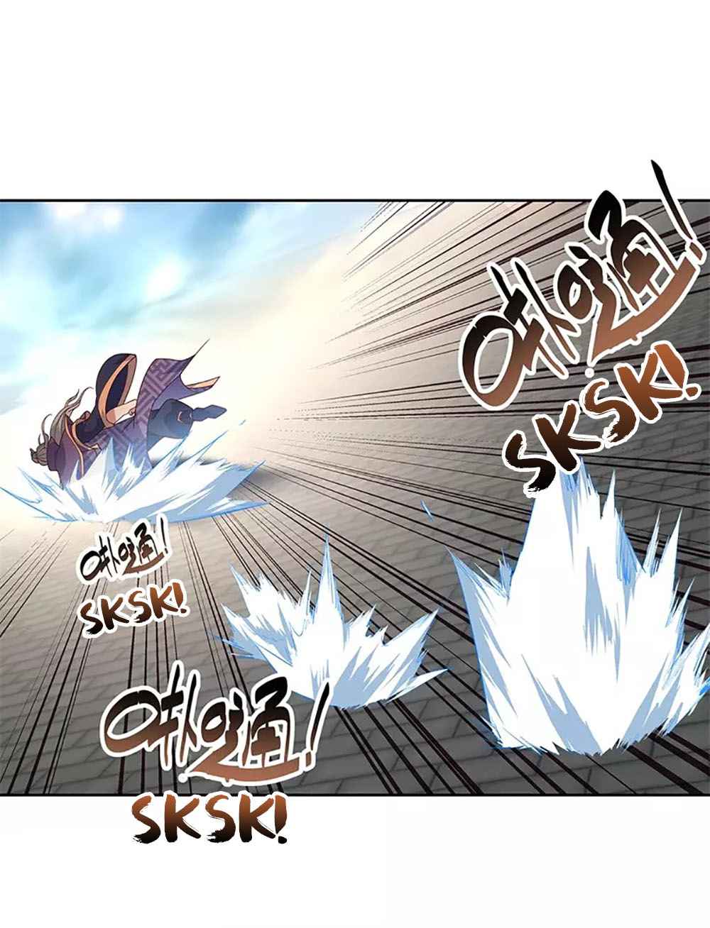 Page 12 of Chapter 134